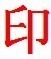 panchaoyong100