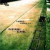 qin1109