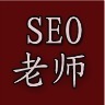 SEO��ʦ