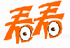 sgx913