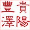 shenhongxia�Ĳ���
