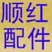 shunhong8888�Ĳ���