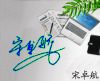songzhuohang965�Ĳ���