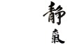 wangfei198402261830