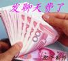 wangyan8888888888