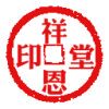 xiangentang�Ĳ���