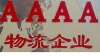 �ǵ�һ��2008�Ĳ���