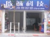 yingchengkeji�Ĳ���