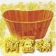 yulin1232008�Ĳ���