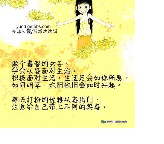 关于爱情的至理名言