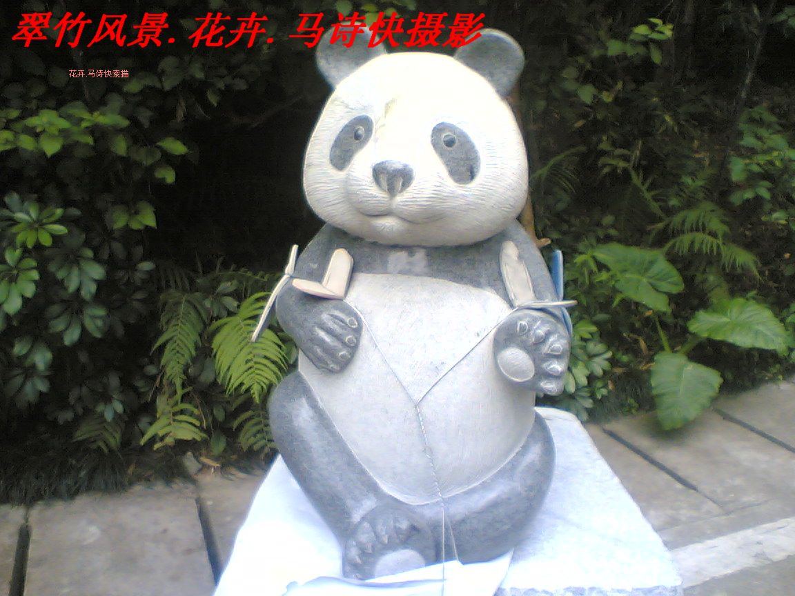 09年深圳市翠竹山公园风景摄影专辑(音乐像册