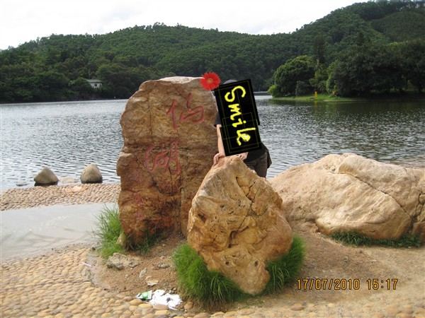 深圳仙湖植物园一日游 YC