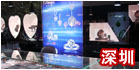http://www.zocai.com/html/sz_index.html