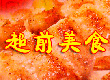 ��ǰ��ʳ �տ���