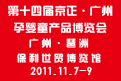 ��ʮ�Ľ쾩��������Ӥͯ��Ʒ������

