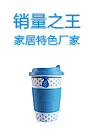 销量之王