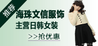 �麣���ŷ��γ���װ����