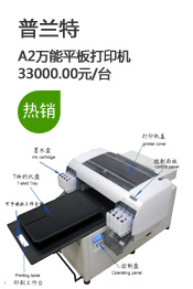 打印机怎么设置相关教程