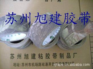 布基胶带迷彩新9