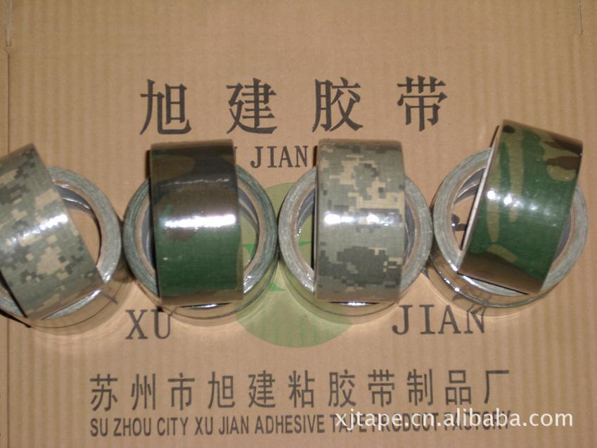 布基胶带森林数码20