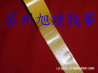 玻璃纤维胶带双面2