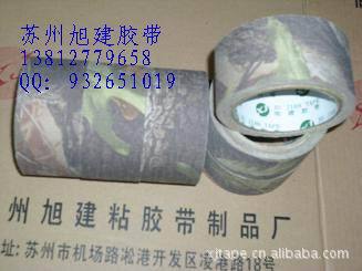 布基胶带迷彩新11
