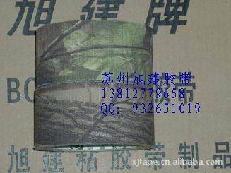 布基胶带迷彩新10