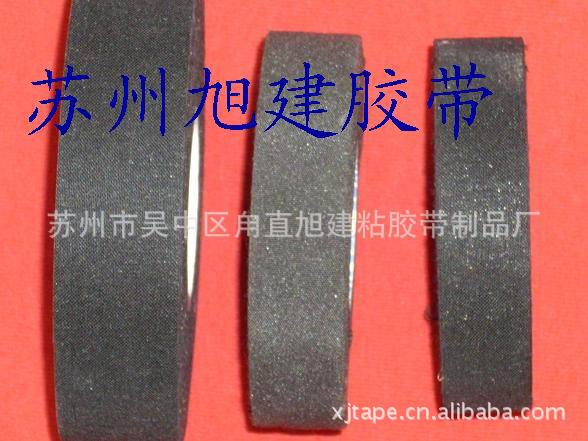 布基汽车线束胶带纤维布4