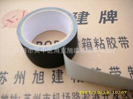 布基胶带亚光麻面5