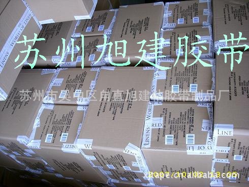 印字胶带8