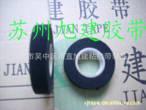 布基汽车线束绒布2