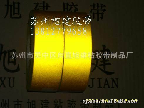 反光警示胶带15