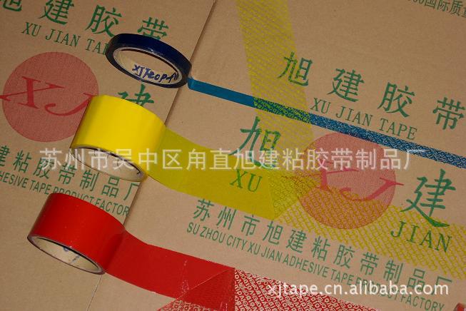 印字胶带防伪6