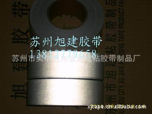 反光警示胶带23