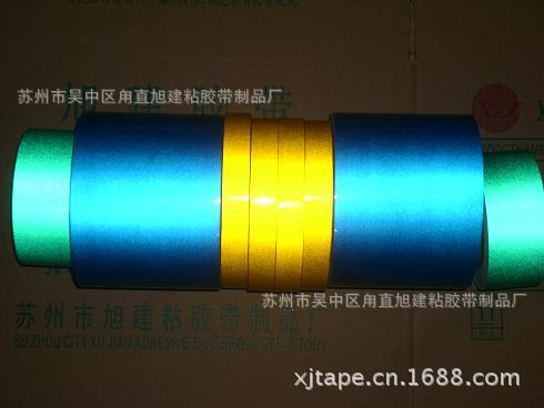 反光警示胶带65