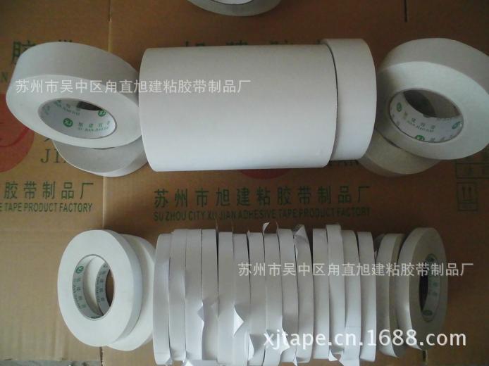 双面胶带10