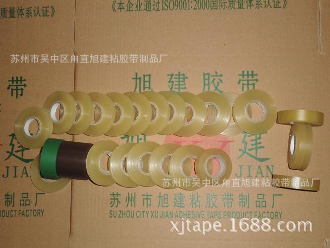 电工高尔夫保护胶带3