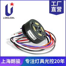 出售5P/7P 針腳智能型光電開關配套底座扭鎖型自動路燈光控器