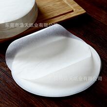 圓形燒烤紙 防水硅油紙 烤肉紙 烤箱烘焙油紙 不粘紙防油烤盤墊紙