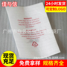 珍珠棉袋白色EPE覆膜防靜電珍珠棉袋 多規格印刷平口袋珍珠棉袋