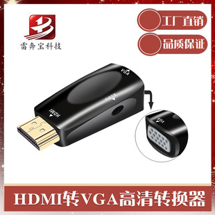 Slhdmi to vgaҕlDQlhdmiDvgaD^1080P