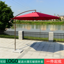 戶外遮陽傘戶外傘大型沙灘太陽傘擺攤傘方折疊雨傘庭院傘室外防曬