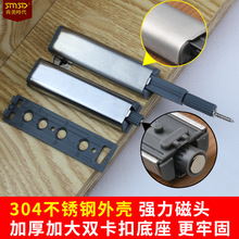 櫃門反彈器免拉手隱形門板按壓式彈跳自彈按彈器開門櫥櫃反彈器