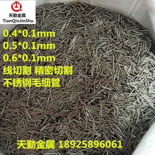 F؛304Pë ֱ0.3-90mm ں0.1-3mmP䓹и