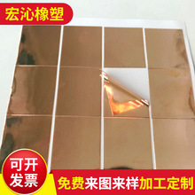 自粘導電銅箔片 觸摸開關按鍵導電銅箔貼方形銅箔貼紙耳機觸摸片