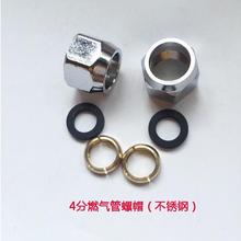 不銹鋼銅加厚燃氣波紋管快速接頭 燃氣閥門配件格林寶塔轉換 快接