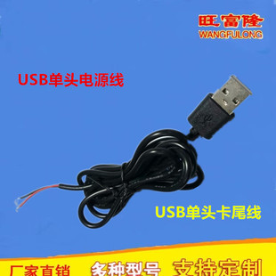 ~usb^ о{⾀ dcβ usbDԴ ACo׾