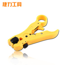 跨境貨源工廠同軸剝線鉗同軸電纜剝線鉗同軸鉗電纜剝線器網線鉗