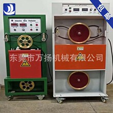 東莞廠家直供電線銅絲鐵比預熱器電線導體預熱機電線電纜周邊設備