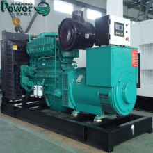 銷售500KW康明斯發電機 重康500KW柴油發電機組 大功率柴油發電機